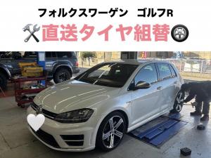 フォルクスワーゲン　ゴルフR　直送タイヤ組替