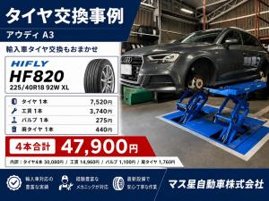 アウディ A3　HIFLY HF820 225/40R18 タイヤ4本交換