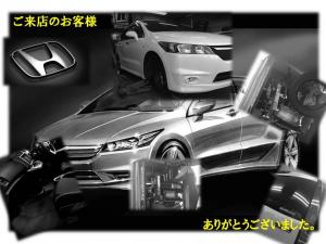 ご来店のお客様　ＨＯＮＤＡ　ストリーム