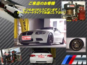 Ｍシリーズ
