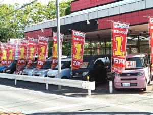 株式会社おーともーびるYUKI 新車市場ちちぶ店