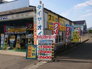 タイヤ・メンテナンス