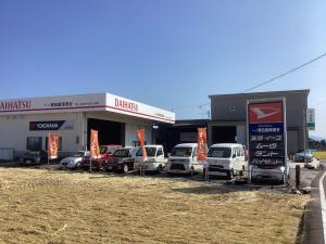 一ノ瀬自動車商会