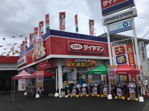 ミスタータイヤマン大田店