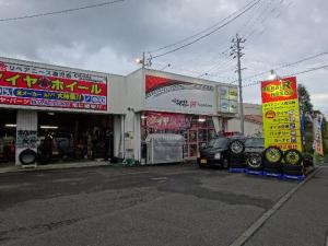 有限会社ＡＵＴＯ　ＴＩＲＥＳ　（リペアニーズ鹿児島）