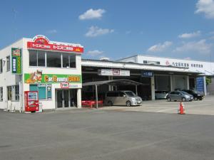 カービューティーパーク相模原本店