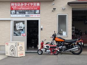 オートステージ