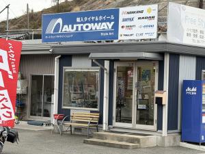 Style Art　【スタイルアート】