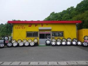 タイヤショップ　シャトー
