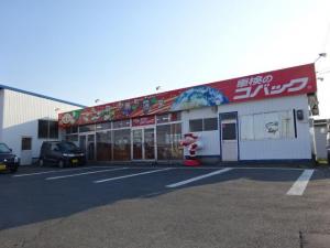 車検のコバック 十和田店（プロスタッフ）