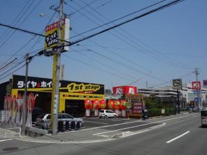 ファーストステージ浜松雄踏バイパス店