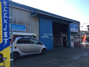 タイヤ＆カーショップシャフト