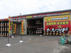 トレッド福島会津店