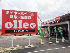 タイヤのオーリー　出雲店