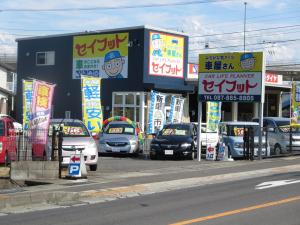 車検、板金のセイフット　香川県高松市