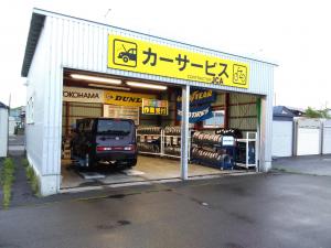 JCAカーサービス苫小牧店