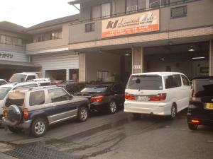 株式会社　北山自動車
