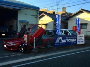 おいなりモータース株式会社