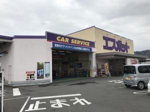 JCAカーサービス清水天王店