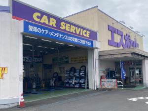 JCAカーサービス清水天王店