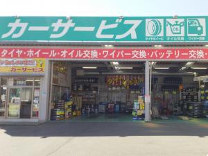 JCAカーサービス箕輪店