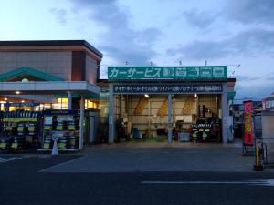 JCAカーサービス庄内店