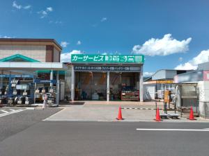 JCAカーサービス庄内店
