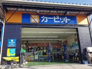 JCAカーピット周桑店