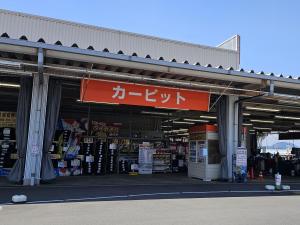 スーパーカーピットJCAさくら店