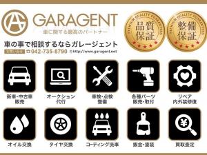 ＧＡＲＡＧＥＮＴ