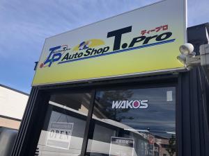 Auto Shop T.pro