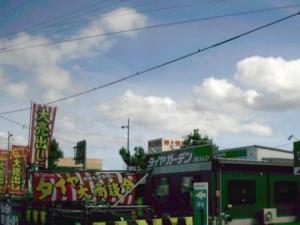 合同会社ROAD タイヤガーデン　タイヤガレージＲＯＡＤ