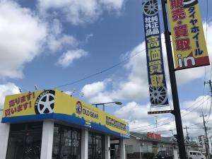 オールドギア千葉店