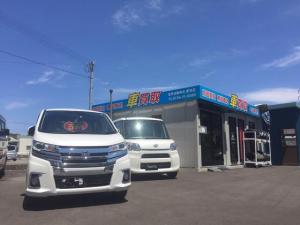 宝月自動車有限会社　新宮店