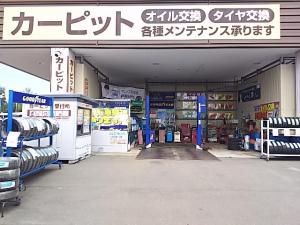 JCAカーサービス西岡店