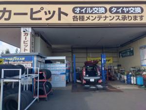 JCAカーサービス西岡店