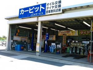 JCAカーサービス花輪店