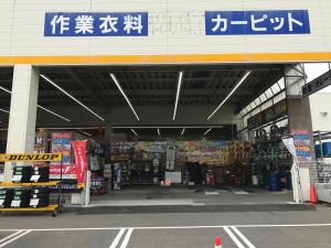 JCAカーサービス久慈長内店