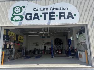 スーパーセンターサンデーGATERA JCA盛岡渋民店