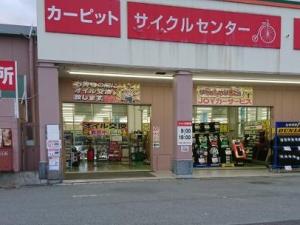 JCAカーサービス天童南店