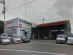 有限会社　永野自動車商会