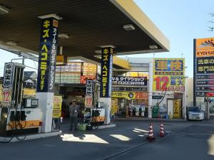 中央石油　セルフ矢上ＳＳ
