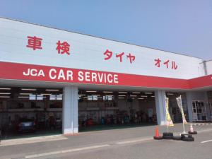 JCAカーサービス鈴鹿サーキット通り店