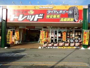 タイヤショップトレッド山梨一宮店