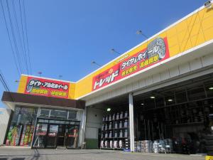 トレッド新潟巻店