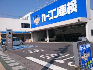 美作マツダ自動車株式会社　津山店