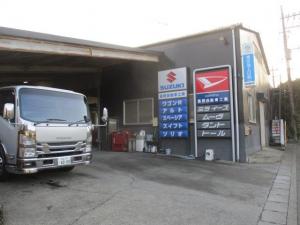星野自動車工業