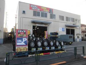 トレッド武蔵村山岸店