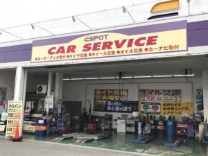 エスポット静岡東店カーピットコーナーJCA