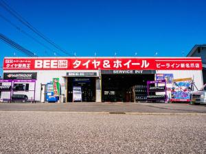 ビーライン　新名爪店